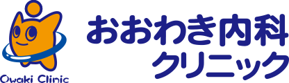 おおわき内科クリニック